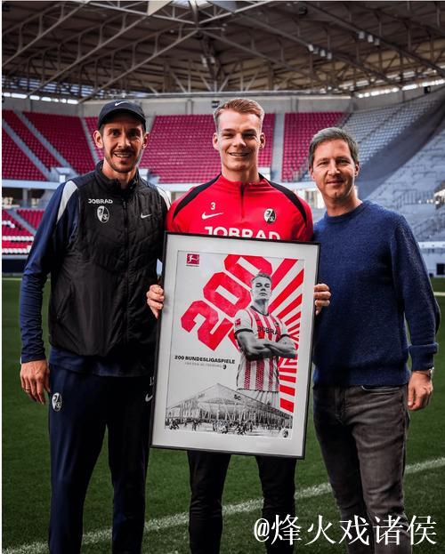 弗赖堡小胜萨尔茨堡红牛,林哈特绝杀 弗赖堡小胜萨尔茨堡红牛,林哈特绝杀