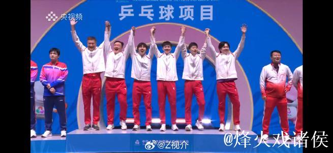 北京队3-1战胜上海队 勇夺全运会乒乓球男团金牌