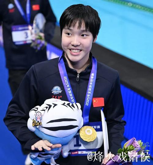 “小孩姐”于子迪全运会游泳首秀夺冠 刷新亚洲纪录