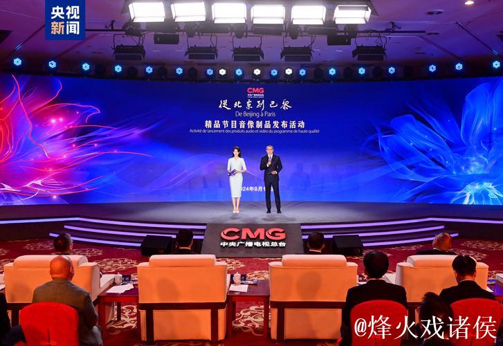 “聚焦总台!中央广播电视总台年体育资源揭晓” “聚焦总台!中央广播电视总台年体育资源揭晓”