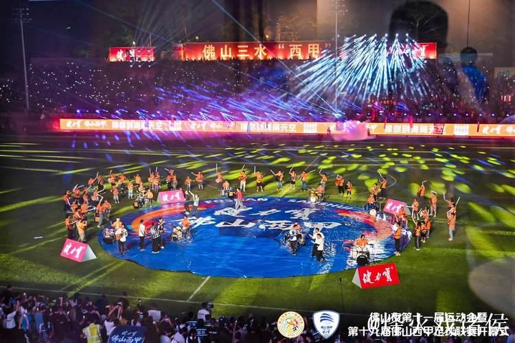 “第九届中国职工足球联赛总决赛在佛山拉开帷幕” “第九届中国职工足球联赛总决赛在佛山拉开帷幕”