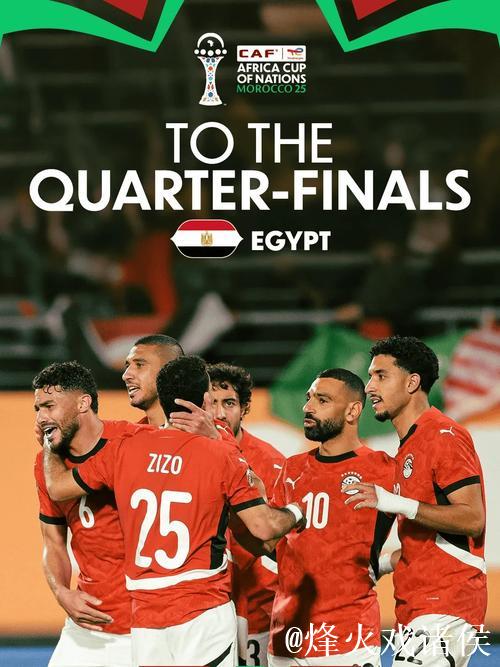 非洲杯:萨拉赫建功 埃及加时赛3-1击败贝宁挺进八强 非洲杯:萨拉赫建功 埃及加时赛3-1击败贝宁挺进八强