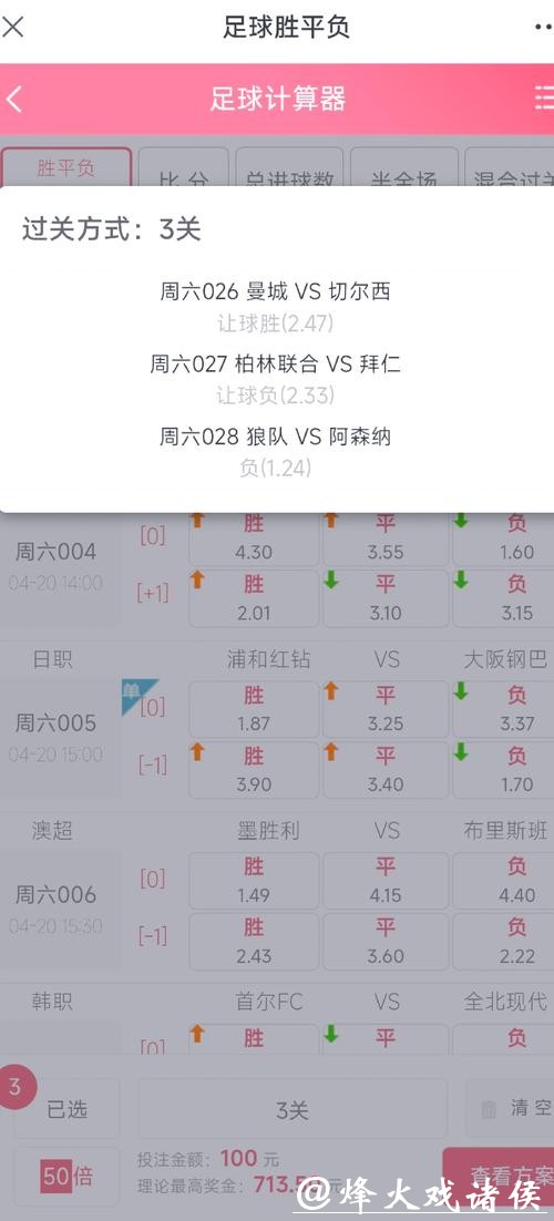 世界杯买球:小额投注如何实现盈利规划 世界杯买球:小额投注如何实现盈利规划