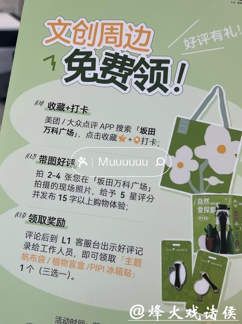 世界杯下注入口体验金怎么领取