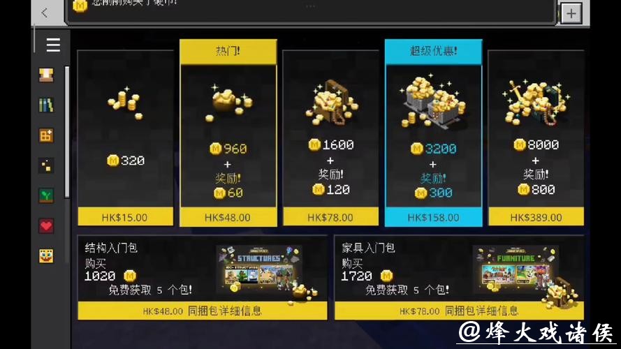 世界杯下注入口体验金怎么领取