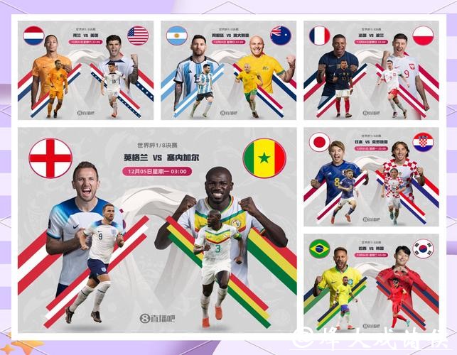 世界杯比分：历史比分中的最佳逆袭战