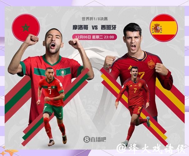 世界杯竞猜：赛前分析重点有哪些