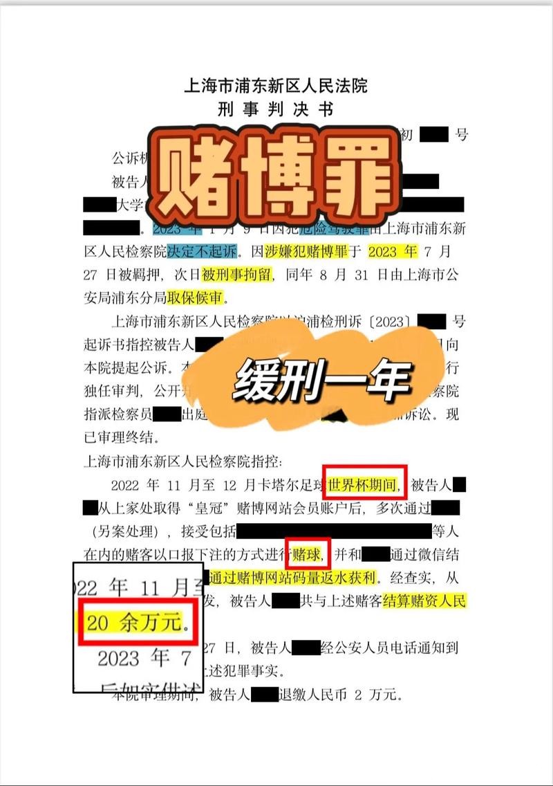 世界杯下注平台：正规的在线下注渠道解析