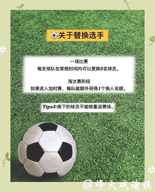 世界杯直播实用攻略手把手教学 世界杯直播实用攻略手把手教学